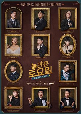 seo怎么让排名靠前